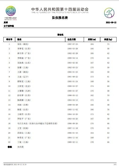 免费一看一级欧美